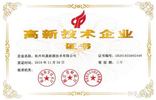 錦江環(huán)境2018年度股東大會(huì)圓滿召開，發(fā)布年度報(bào)告與技術(shù)咨詢成果