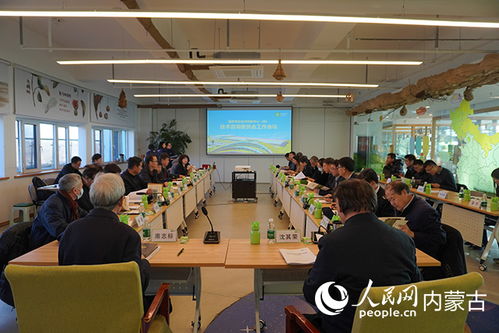 國(guó)家草業(yè)技術(shù)創(chuàng)新中心技術(shù)咨詢委員會(huì)工作會(huì)議召開