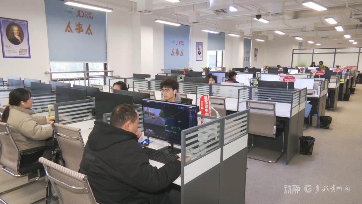 貴安新區(qū) 強(qiáng)化數(shù)據(jù)標(biāo)注企業(yè)引育，以技術(shù)咨詢(xún)?yōu)橐嬷Υ蛟鞌?shù)智產(chǎn)業(yè)集群